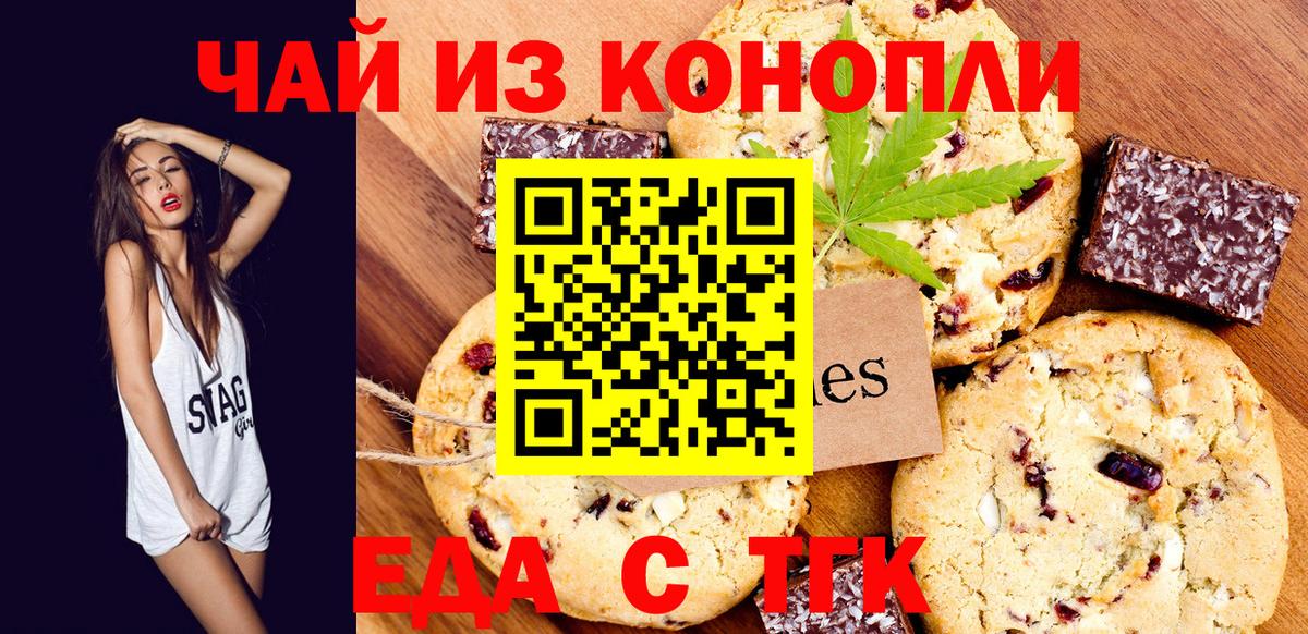 ГАШИШ  MDMA  Вейп ТГК  Вход с VPN  ЭКСТАЗИ  Кокаин  Мефедрон  Вичуга  Наркошоп  Бошки Шишки  Меф МЯУ МЯУ кристаллы 