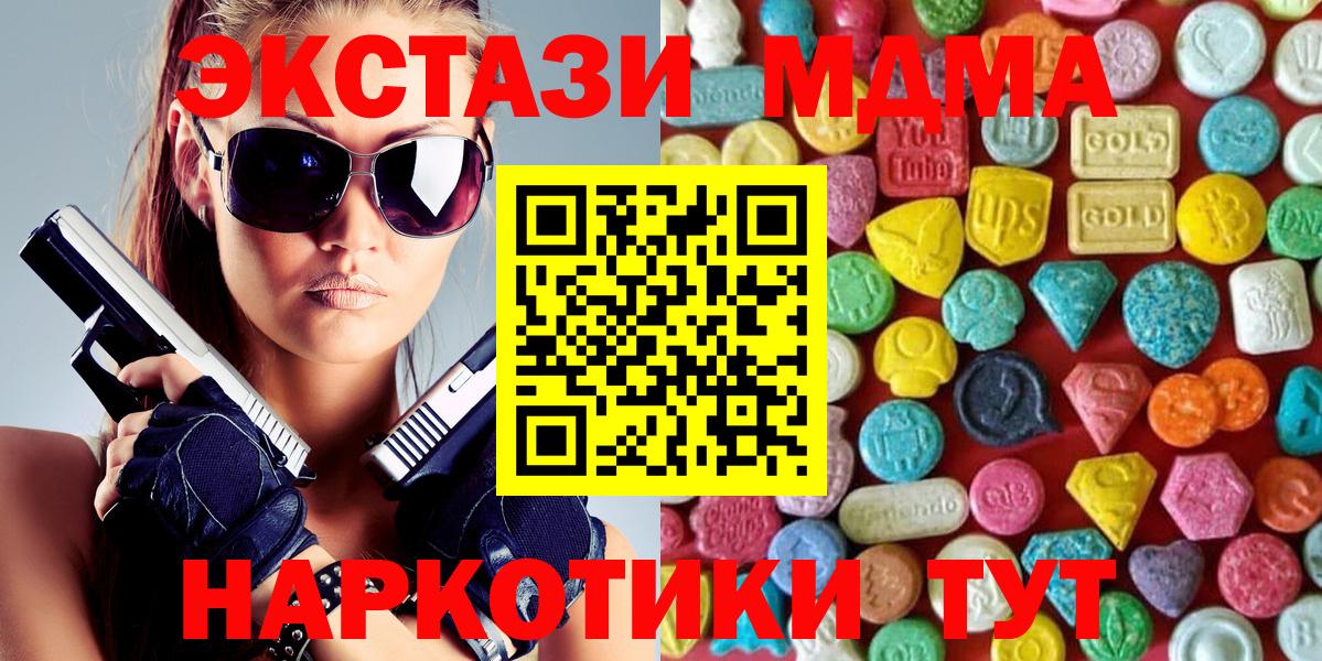 Экстази Punisher  Ecstasy диски  Экстази  Вичуга  Вход с VPN 