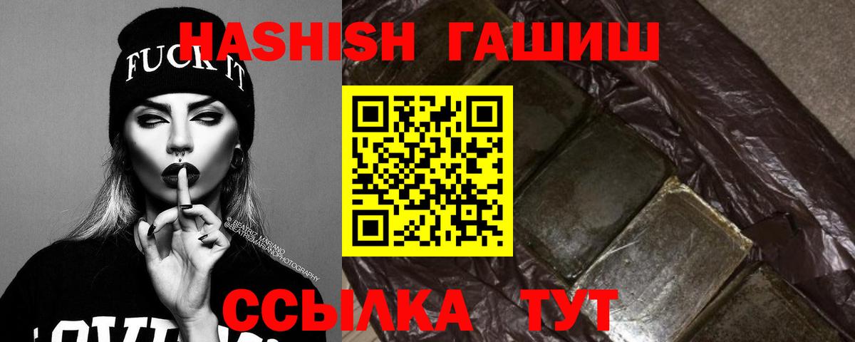 ГАШ хэш Вичуга