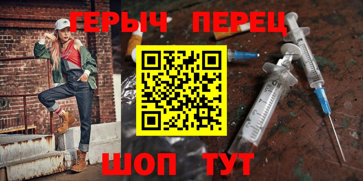 Вичуга  Героин  Вход с VPN  Героин Афган 