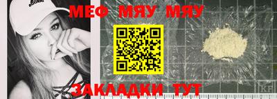 мет Апрелевка