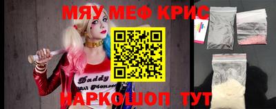 мет Апрелевка