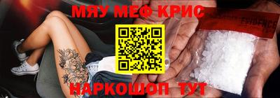 мет Апрелевка