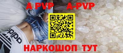 прущие крисы Апшеронск