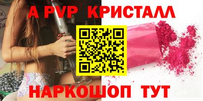мет Апрелевка