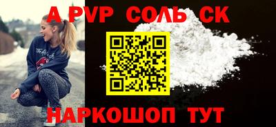мет Апрелевка