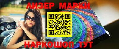 прущие крисы Апшеронск