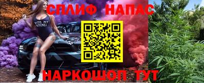 прущие крисы Апшеронск