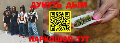 прущие крисы Апшеронск
