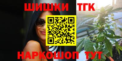 прущие крисы Апшеронск