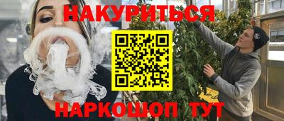 кокаин премиум Аргун