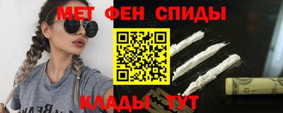 прущие крисы Апшеронск
