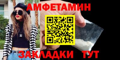 прущие крисы Апшеронск