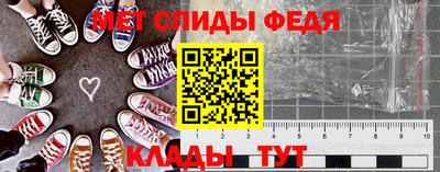 мет Апрелевка