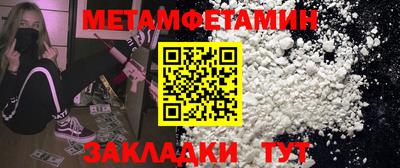 кокаин премиум Аргун