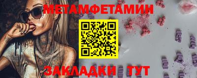 прущие крисы Апшеронск