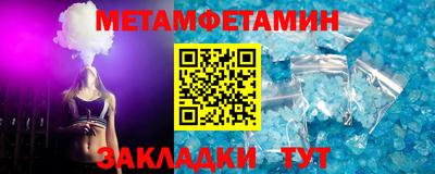 мет Апрелевка