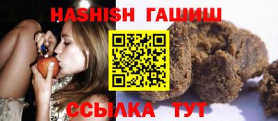 прущие крисы Апшеронск