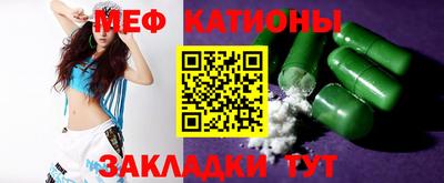 прущие крисы Апшеронск