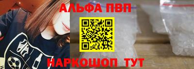 прущие крисы Апшеронск
