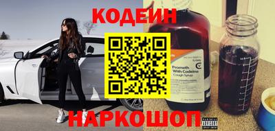 кокаин премиум Аргун