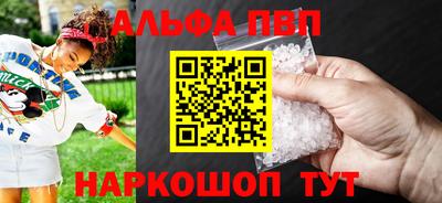 сатива Заводоуковск