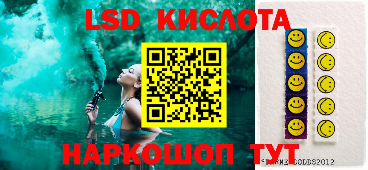 ЛСД экстази ecstasy Вичуга