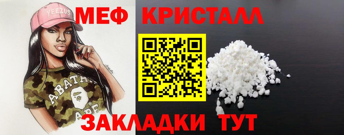 Вичуга  Меф mephedrone  МЕФ  Вход с VPN  KRAKEN маркетплейс  МЯУ-МЯУ 