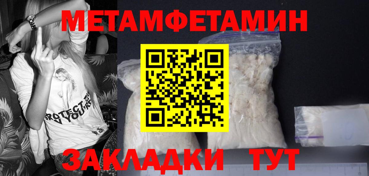 Метамфетамин витя  Метамфетамин витя  Вичуга  Вход с VPN 
