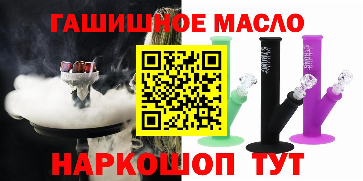 Вичуга  Дистиллят ТГК вейп с тгк  Вход с VPN 