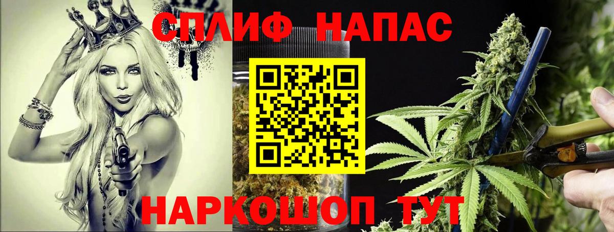 Вичуга  Бошки Шишки Bruce Banner  Вход с VPN  Бошки Шишки Bruce Banner  Марихуана LSD WEED 